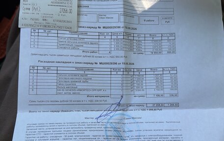 Opel Corsa D, 2007 год, 300 000 рублей, 13 фотография