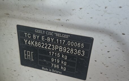 Geely Coolray I, 2023 год, 1 080 000 рублей, 7 фотография