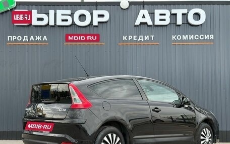 Citroen C4 II рестайлинг, 2007 год, 435 000 рублей, 2 фотография
