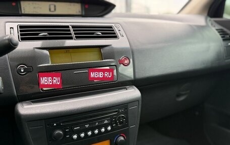 Citroen C4 II рестайлинг, 2007 год, 435 000 рублей, 17 фотография
