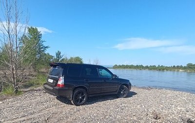 Subaru Forester, 2006 год, 950 000 рублей, 1 фотография