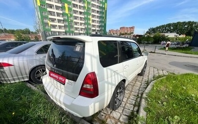Subaru Forester, 2002 год, 600 000 рублей, 1 фотография