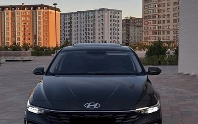 Hyundai Elantra, 2023 год, 1 780 000 рублей, 1 фотография