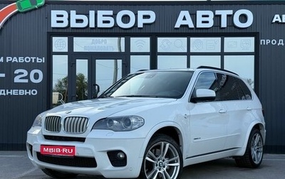 BMW X5, 2010 год, 1 850 000 рублей, 1 фотография