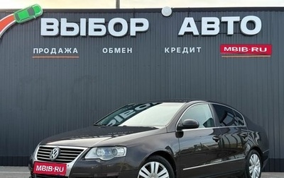 Volkswagen Passat B6, 2010 год, 950 000 рублей, 1 фотография