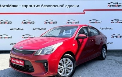 KIA Rio IV, 2019 год, 1 000 000 рублей, 1 фотография