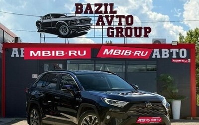 Toyota RAV4, 2020 год, 3 850 000 рублей, 1 фотография