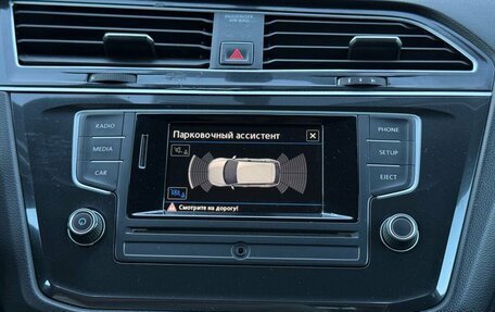 Volkswagen Tiguan II, 2017 год, 1 910 000 рублей, 19 фотография