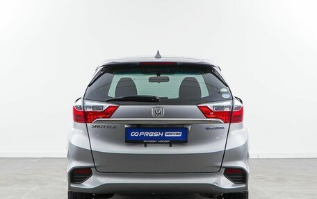 Honda Shuttle II, 2018 год, 1 380 046 рублей, 4 фотография