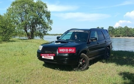 Subaru Forester, 2006 год, 950 000 рублей, 7 фотография