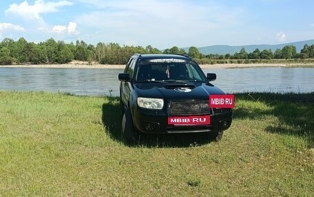 Subaru Forester, 2006 год, 950 000 рублей, 10 фотография