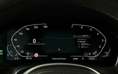 BMW 3 серия, 2021 год, 4 207 750 рублей, 17 фотография