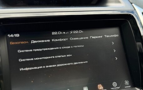 Haval H9 I рестайлинг, 2023 год, 3 490 000 рублей, 30 фотография
