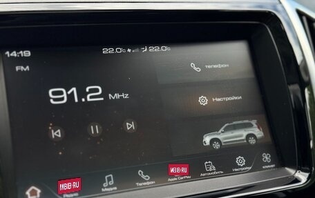 Haval H9 I рестайлинг, 2023 год, 3 490 000 рублей, 33 фотография