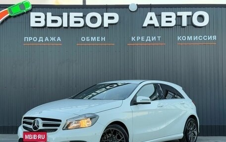 Mercedes-Benz A-Класс, 2013 год, 1 499 000 рублей, 1 фотография
