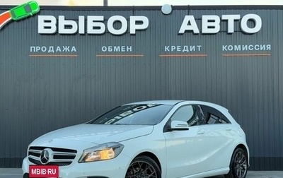 Mercedes-Benz A-Класс, 2013 год, 1 499 000 рублей, 1 фотография