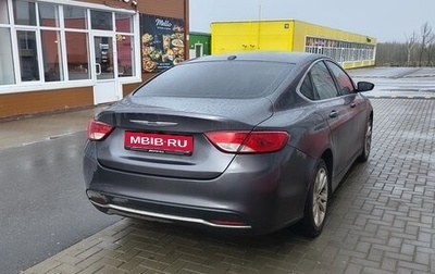 Chrysler 200 II, 2014 год, 1 050 000 рублей, 1 фотография