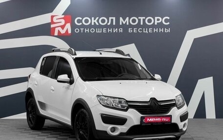 Renault Sandero II рестайлинг, 2017 год, 1 049 900 рублей, 1 фотография