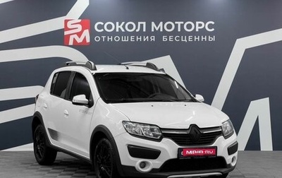 Renault Sandero II рестайлинг, 2017 год, 1 049 900 рублей, 1 фотография