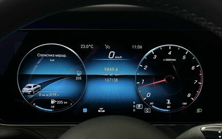 Mercedes-Benz E-Класс, 2020 год, 4 099 000 рублей, 17 фотография