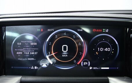 GAC GS8, 2023 год, 3 350 000 рублей, 16 фотография