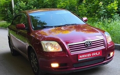 Toyota Avensis III рестайлинг, 2006 год, 650 000 рублей, 1 фотография