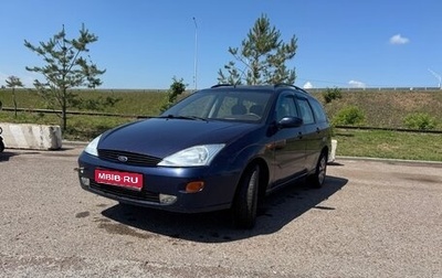 Ford Focus IV, 2001 год, 209 000 рублей, 1 фотография