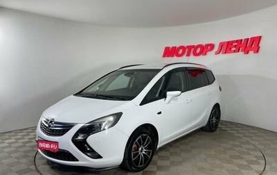 Opel Zafira C рестайлинг, 2013 год, 1 045 000 рублей, 1 фотография