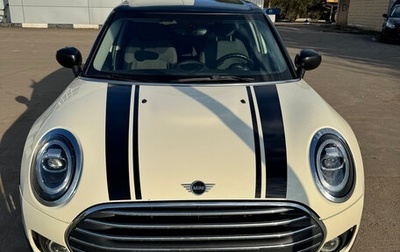 MINI Clubman, 2019 год, 2 230 000 рублей, 1 фотография