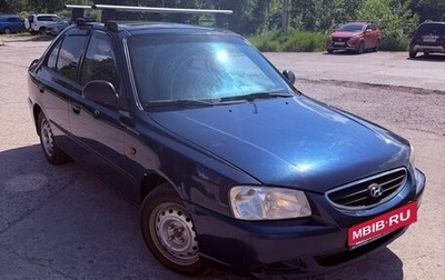 Hyundai Accent II, 2008 год, 470 000 рублей, 1 фотография