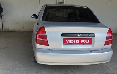 Hyundai Accent II, 2008 год, 460 000 рублей, 1 фотография
