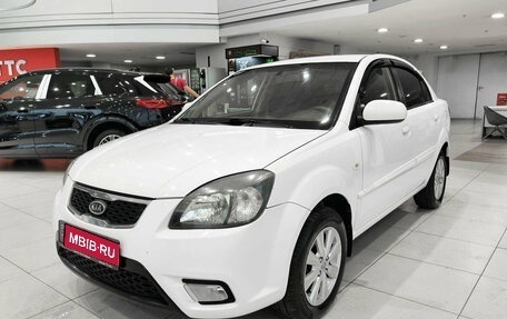 KIA Rio II, 2011 год, 599 000 рублей, 1 фотография