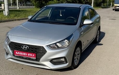 Hyundai Solaris II рестайлинг, 2019 год, 1 285 000 рублей, 1 фотография