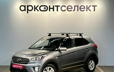 Hyundai Creta I рестайлинг, 2019 год, 1 870 000 рублей, 1 фотография