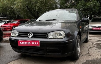 Volkswagen Golf IV, 1998 год, 49 990 рублей, 1 фотография