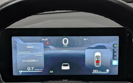 Geely Coolray I, 2024 год, 2 065 000 рублей, 16 фотография