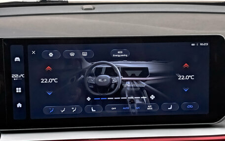 Geely Coolray I, 2024 год, 2 065 000 рублей, 29 фотография