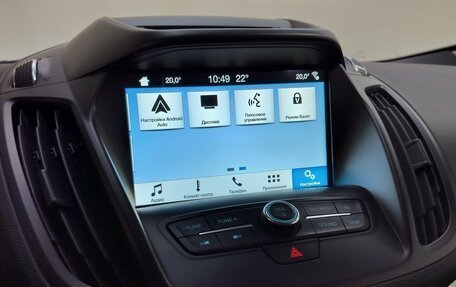 Ford Kuga III, 2019 год, 1 650 000 рублей, 14 фотография
