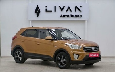 Hyundai Creta I рестайлинг, 2016 год, 1 215 000 рублей, 1 фотография