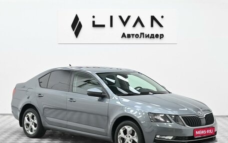Skoda Octavia, 2017 год, 1 685 000 рублей, 1 фотография