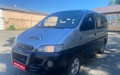 Hyundai Starex I рестайлинг, 2001 год, 279 000 рублей, 1 фотография