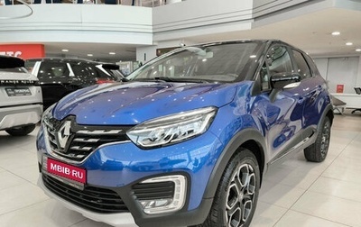 Renault Kaptur I рестайлинг, 2021 год, 1 949 000 рублей, 1 фотография