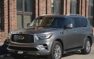 Infiniti QX80 I рестайлинг, 2020 год, 6 500 000 рублей, 1 фотография