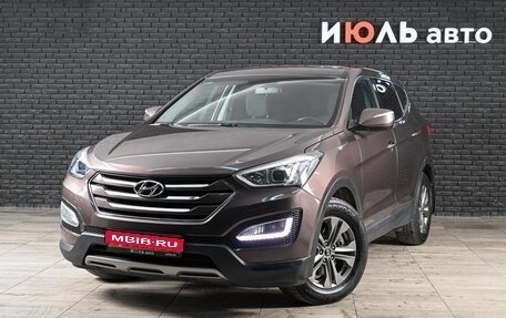 Hyundai Santa Fe III рестайлинг, 2014 год, 2 360 000 рублей, 1 фотография