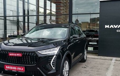 Haval Jolion, 2026 год, 2 449 000 рублей, 1 фотография