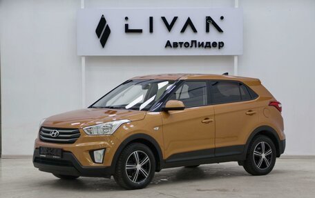 Hyundai Creta I рестайлинг, 2016 год, 1 215 000 рублей, 3 фотография
