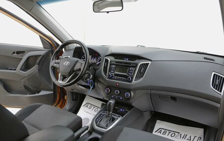 Hyundai Creta I рестайлинг, 2016 год, 1 215 000 рублей, 5 фотография