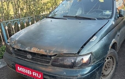 Toyota Carina, 1992 год, 110 000 рублей, 1 фотография