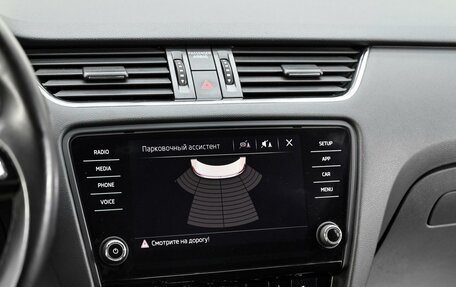Skoda Octavia, 2017 год, 1 685 000 рублей, 9 фотография