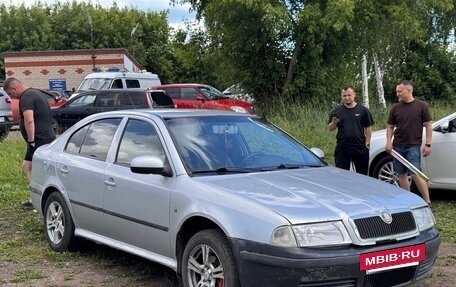Skoda Octavia, 2010 год, 195 000 рублей, 2 фотография